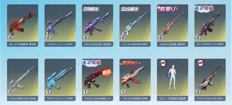 出品画像