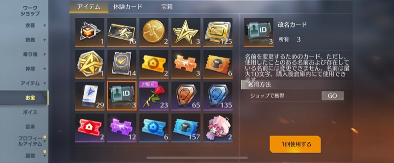 出品画像