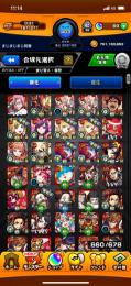 ⚠️至急⚠️ガチャ限280↑轟絶7種爆絶2種運極アカウント