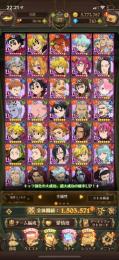 ダイヤ783個付きデータ売ります