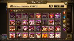 最強引退垢！光闇3体、3色純5が9割所持！星6×400