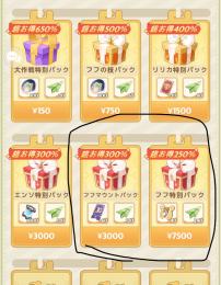 確認用