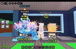 【🔥破格セット🔥】ダイヤケルベロス&ガラマ