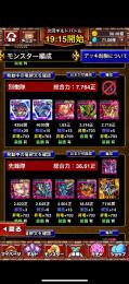 引退の為。660正