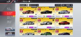 ラフェラーリレヴェントンrx7 完凸　その他完凸21台