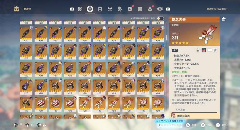 出品画像
