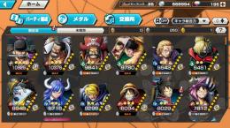 鬼ゾロ100  ロジャー91 等々