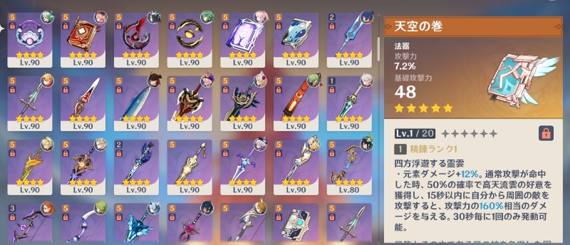 出品画像