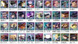 国内業者が丁寧に対応【ファンパレ】検索可 人気キャラ1体~ 初期アカウント販売