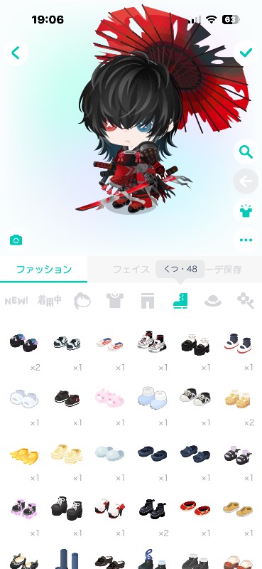 出品画像