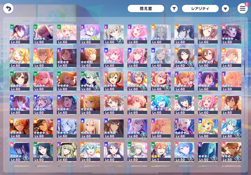 プロセカ　引退品　まとめ売り プロセカ 大会称号 引退垢｜プロセカ｜ゲームクラブ