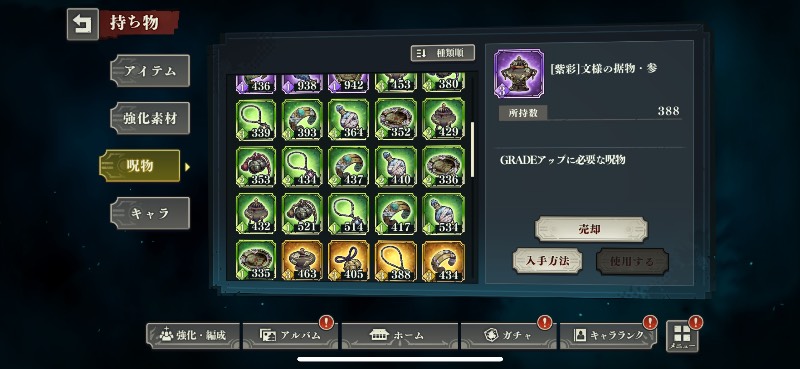 出品画像