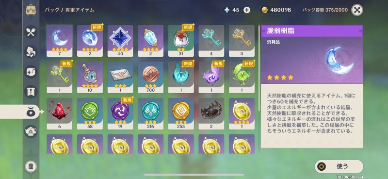 出品画像