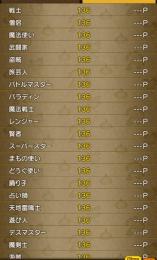 値下げ交渉️⭕️ 課金ドレア6万円↑ 全職136  マイタウン＋武器チャーム2種