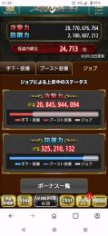 バラ売り可(全垢R8/7/22引退済み)頭脳1肉体6　7垢まとめ売り