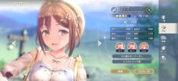 ライザ凸含む⭐️3✖️6体 初期垢❤️ 実質7体