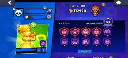 ブロスタ全キャラ11パワー,エイリアンI,ゲーマービビ所持