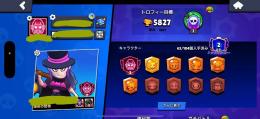 初期垢おすすめ！モーティス2000！資源豊富！
