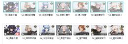 【エーテルゲイザー】「アイちゃん出品」キャラ選択可能 手ごろなお値段  初期アカウント