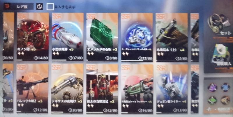 出品画像