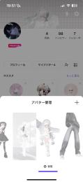 引退垢‼️アバ3体‼️ゼム170個‼️