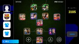 【iOS、国籍:日本】コイン6985以上、Big timeメッシやファンバステン、アンディコールなど
