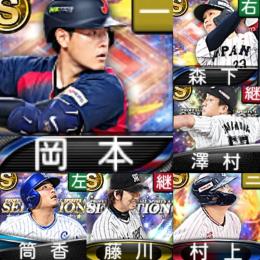 【155】ｴﾅｼﾞｰ1581個 S22人 Vロード7途中まで 2023S2村上