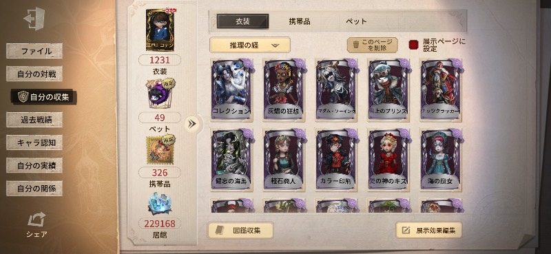 出品画像