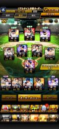 廃課金引退アカウント