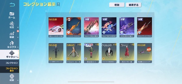 出品画像