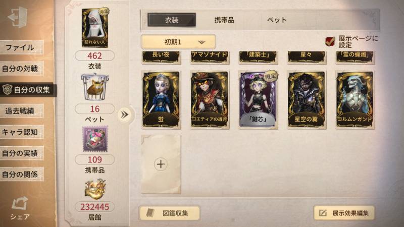 出品画像