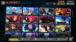 ファンパレ引退　2.5周年五条　所持　石18000個