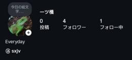 【 4文字ID 】Instagram （ インスタ ）垢  4文字 四文字 四文字ID 