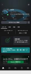 4文字アカウント数字1