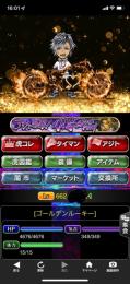 ゴールデンルーキー　アカウント　男　ネイキッド