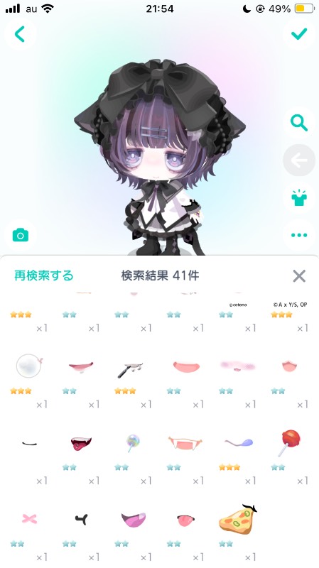 出品画像