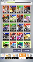 SAO とあるコラボ240 引退アカウント コラボカードほぼ入手済みなのですぐに大会に出れます！