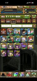 ランク1319 現最強キャラ95%コンプリート