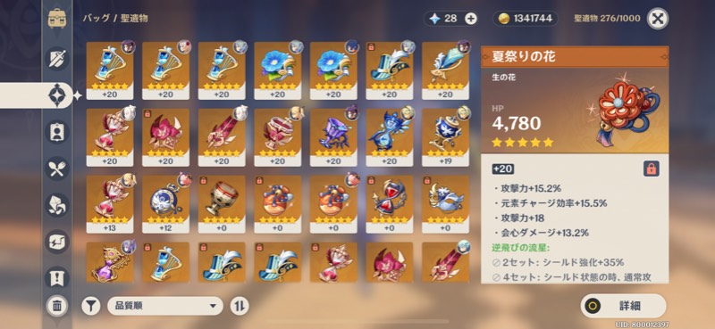 出品画像