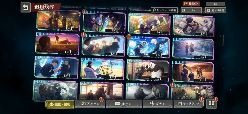 出品画像