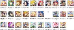 自由組み合わせ即時対応【大人気】 検索可 人気キャラ1体~ 初期アカウント販売