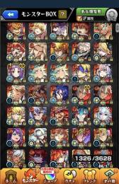 ガチャ限1220体運極832体 紋章19000 オーブ220個