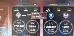 APEXのマスター垢です