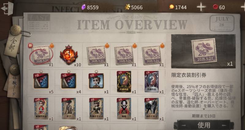 出品画像