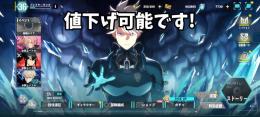 ✨値下げ可能✨レノ1凸 サガン1凸 怪獣8号 東雲りん 次元晶8050個