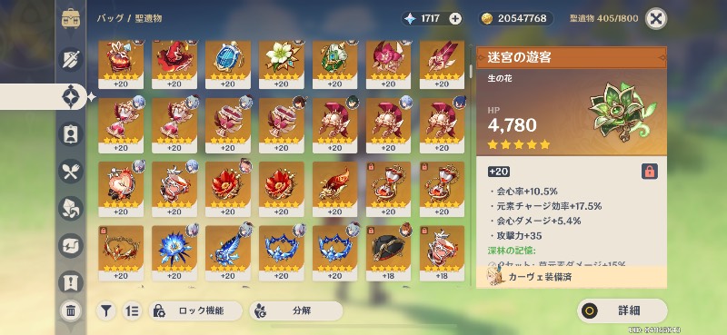 出品画像