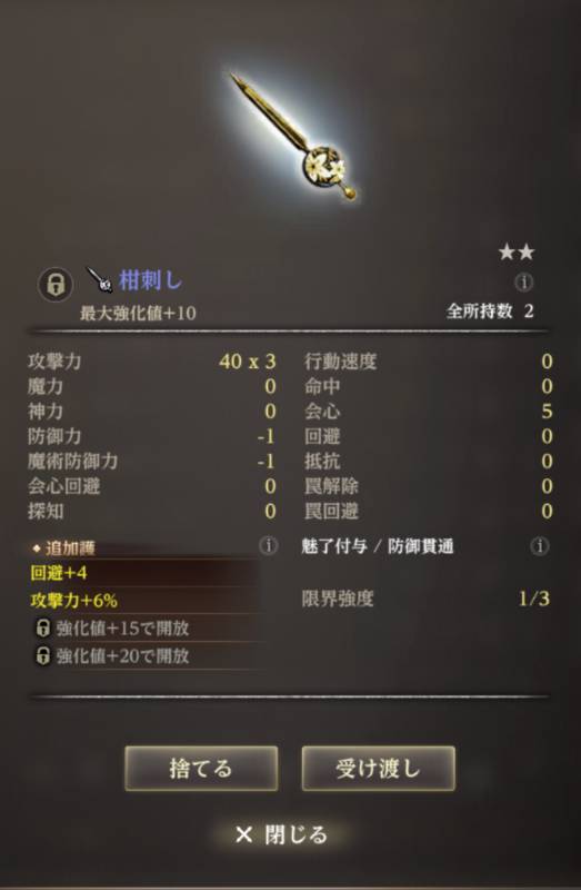 出品画像