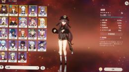 激安 胡桃+護摩+タル+餅+神里 凝光 完凸