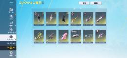 No.19 鬼舞辻