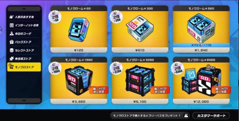 出品画像